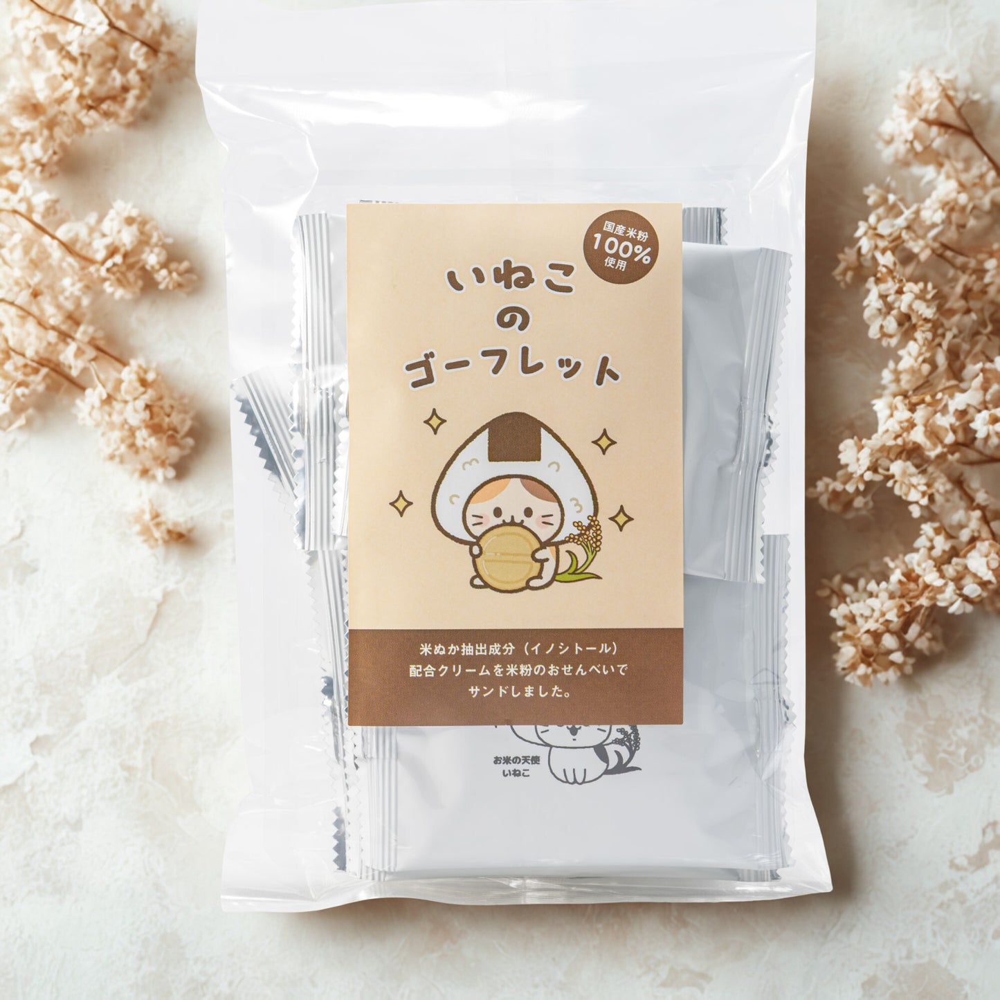 いねこのゴーフレット 6枚入り(袋タイプ)