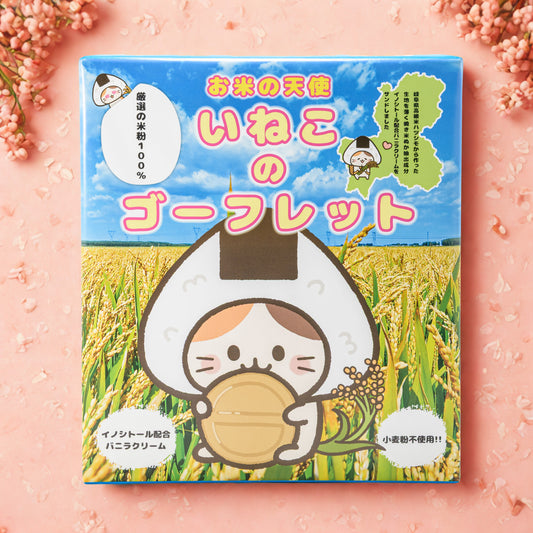 いねこのゴーフレット 10枚入り（化粧箱）